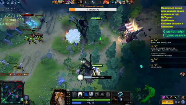 Рампага на некре спасибо за игру 1000 + MMR смотреть онлайн