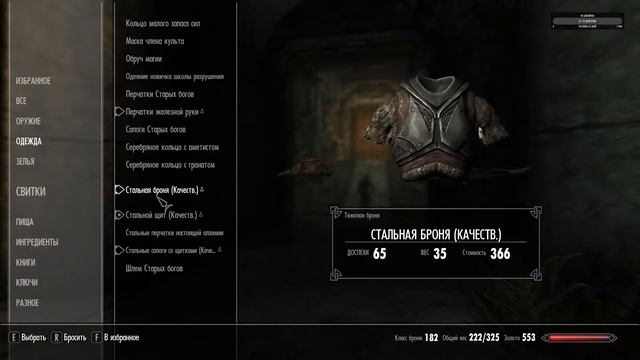 The Elder Scrolls V: Skyrim Special Edition  Маркарт Полное  Прохождение#9