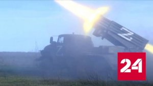 Российские войска развивают наступление в районе Артемовска - Россия 24 