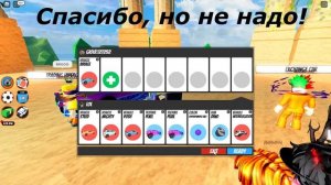 Роблокс Джейлбрейк Трейдинг!- Roblox Jailbreak Trading! Трейжу Bugatti Brulee!