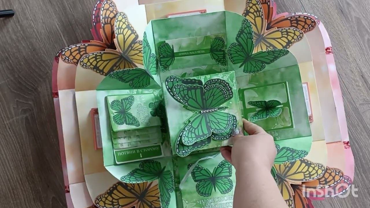Дарите деньги красиво! коробочка Бабочка гигант из 8 коробок!