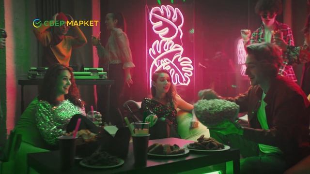 СберМаркет. Всё необходимое для праздника. смотреть онлайн