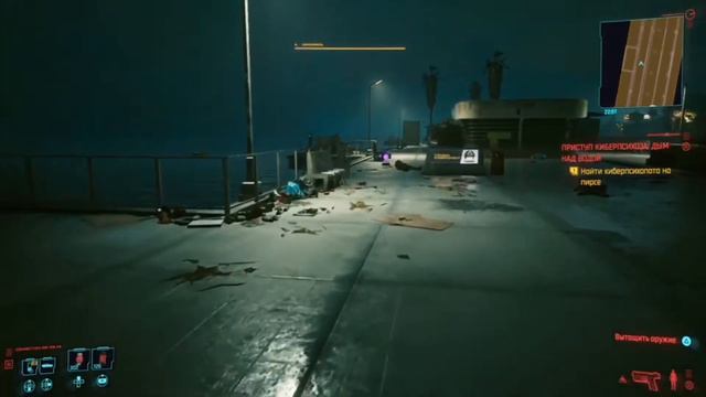 ПРОХОЖДЕНИЕ CYBERPUNK 2077 #32 - ДАРЫ КОСМОСА смотреть онлайн