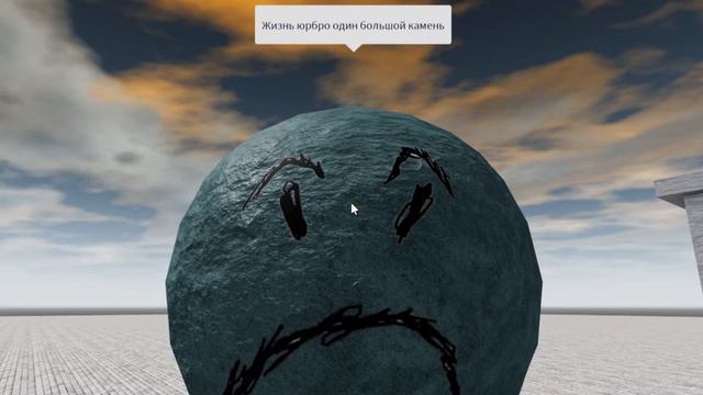 вот это депрессия роблокс 0-0 смотреть онлайн