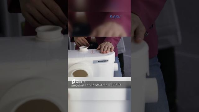 Канализационный насос-измельчитель SFA SANIACCESS 2 из Франции смотреть онлайн