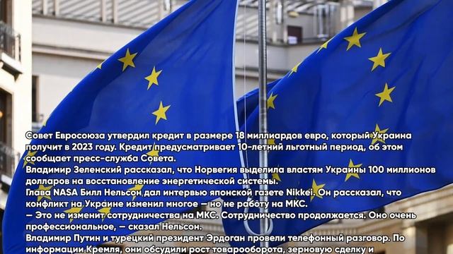 Советский Восток