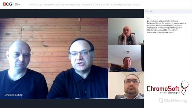 Интегратор посредник или партнер? Роль интегратора в развитие фермерства и отрасли скотоводства!