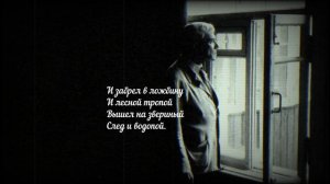 ГОЛОС ИЗ ПРОШЛОГО. ПОЭТ БОРИС ПАСТЕРНАК ЧИТАЕТ СТИХОТВОРЕНИЕ "СКАЗКА"