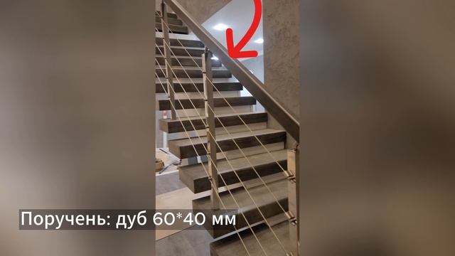 Облицовка лестницы на косоурах из швеллера