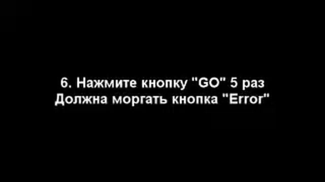 Как обнулить принтер Brother