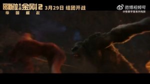 GODZILLA X KONG THE NEW EMPIRE "Mothra Vs Shimo & Skar King" 2024