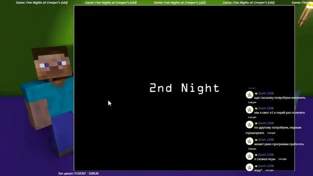 СТРИМ ПО Five Nights at Creeper's (old)!!! Донат! смотреть онлайн