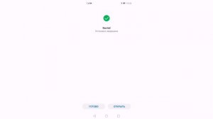 Быстрая установка навигатора Навител для андроид!!!