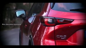 Обновленная Mazda CX-5 2022 | Первые подробности!