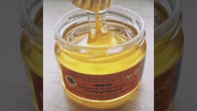 Мед эспарцетовый, с гор Абхазии смотреть онлайн