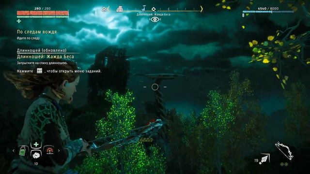 Стрим - Ты теперь воин...но это не точно - Horizon: Zero Dawn - Прохождение смотреть онлайн