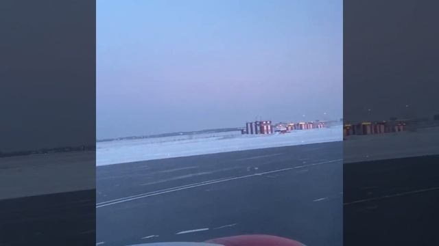 взлет