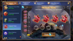 TRIALS OF HEROES ОБЗОР ОБНОВЛЕНИЯ 12.05.2023