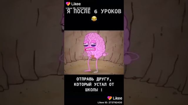 Я после 7 уроков 🤣🤣🤣