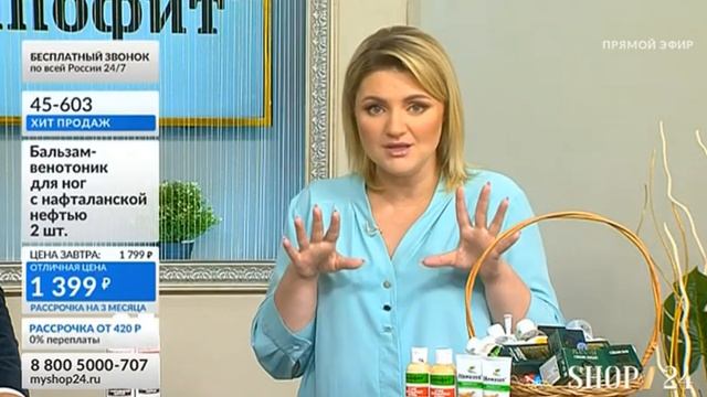 Скипофит смотреть онлайн