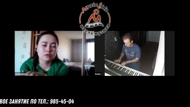 Онлайн-уроки по вокалу, гитаре и клавишным смотреть онлайн