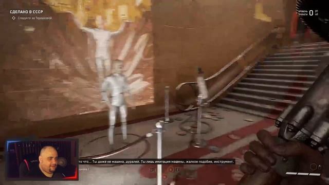 РОБОТ ЖИВОТНОЕ!_ATOMIC HEART_.