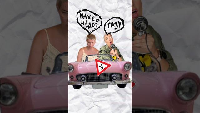 Как вы боретесь с апатией?