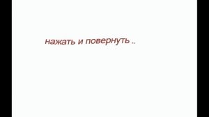 Врезной замок HAFELE. Правый или левый?