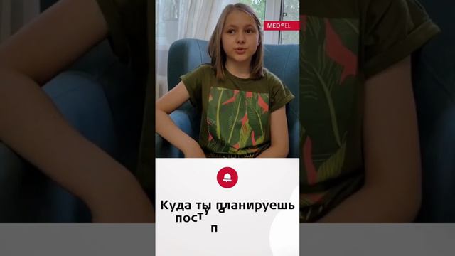 Дети спрашивают, взрослые отвечают: Настя и Саша смотреть онлайн