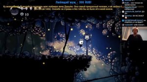 ПАПИЧ ИГРАЕТ В Hollow Knight! ПАПИЧ VS ЛОРДЫ БОГОМОЛОВ! 11