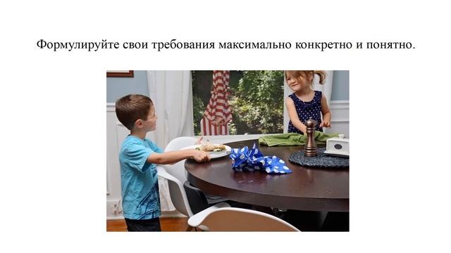 Консультация для родителей "Воспитание самостоятельности у ребёнка младшего школьного возраста" смотреть онлайн