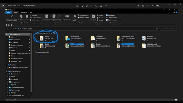 Как быстро и легко установить мод на Minecraft TLauncher ! смотреть онлайн