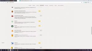 КАК ПОЛНОСТЬЮ ОТКЛЮЧИТЬ РЕКЛАМУ НА ЮТУБ БЕЗ YouTube PREMIUM! НА ПК БЕЗ УСТАНОВКИ ПРОГРАММ! ГАЙД