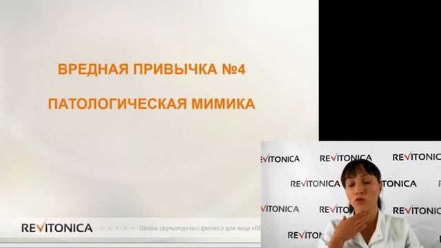[Ревитоника] Привычки, которые омолаживают, и ежедневные ошибки, которые нас старят
