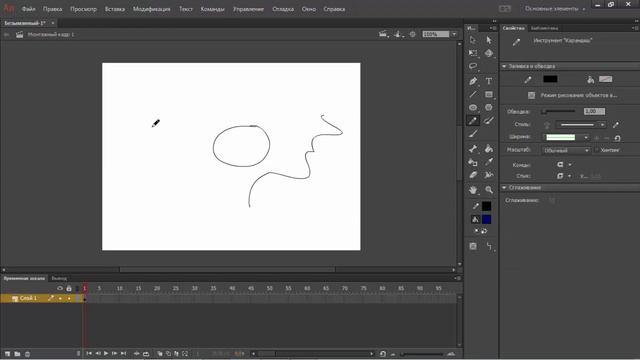 Adobe Animate  Инстумент Карандаш смотреть онлайн