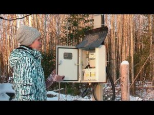 Для 28 населенных пунктов установили льготные тарифы на электроэнергию