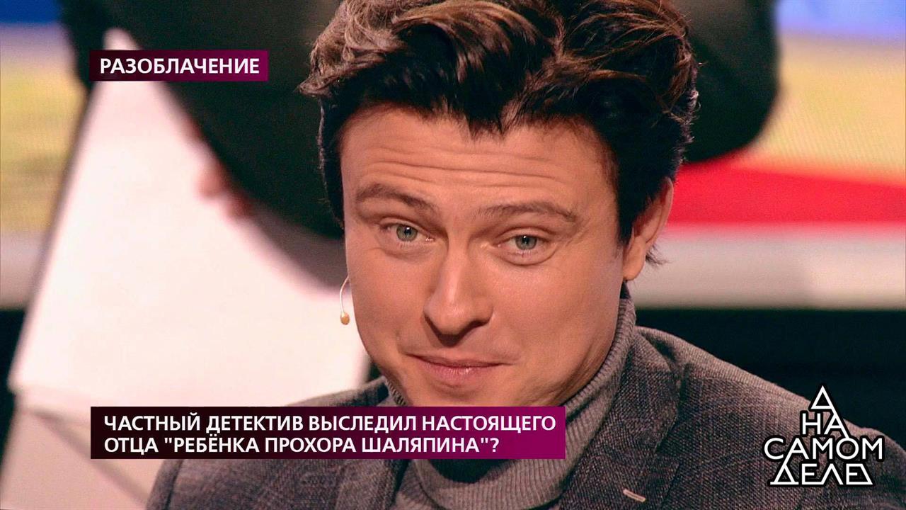 Частный детектив выследил настоящего отца "ребенка...Самые драматичные моменты выпуска от 20.11.2019