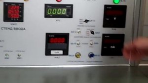 Испытательная лаборатория ЛЭИС. Испытания ОПН и разрядников.