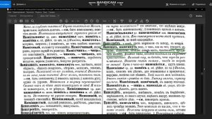 (смысл пословицы) СКАЗКА - ЛОЖь, ДА В НЕЙ НАМЕК, ДОБРЫМ МОЛОДЦАМ - УРОК.