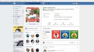 Как Вконтакте сделать, чтобы фотографии со стены не отображались в моих фотографиях