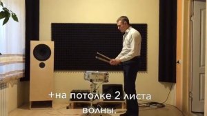 Акустический поролон -нужен или нет ?