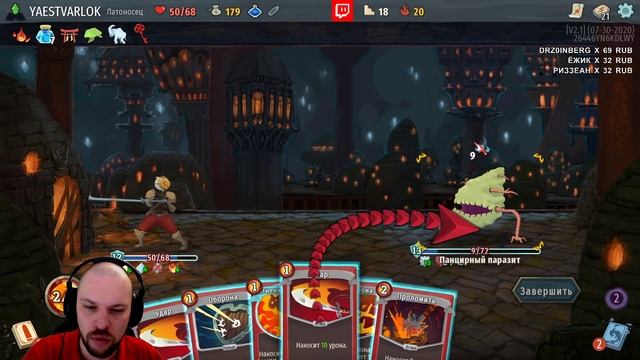 Большие карты, хорошие! • Slay the Spire В20 • Винстрик ?/10 Челлендж • #10 смотреть онлайн