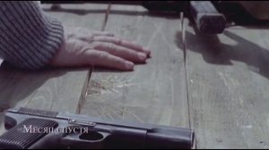 Фильм Сволочи