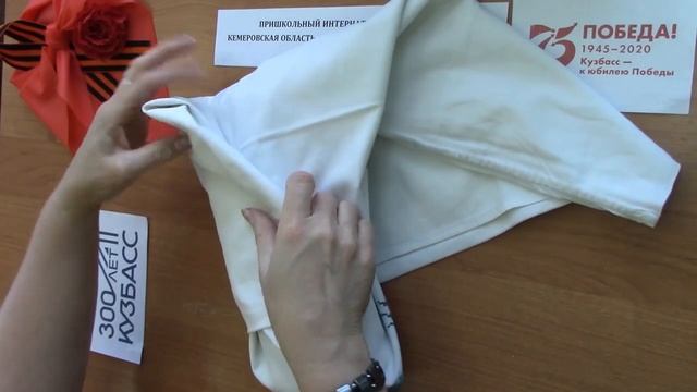 Мастер-класс «Тряпичная кукла»