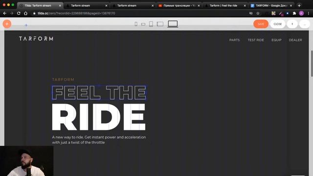 Кирилл Лесин сборка сайта на Тильде смотреть онлайн