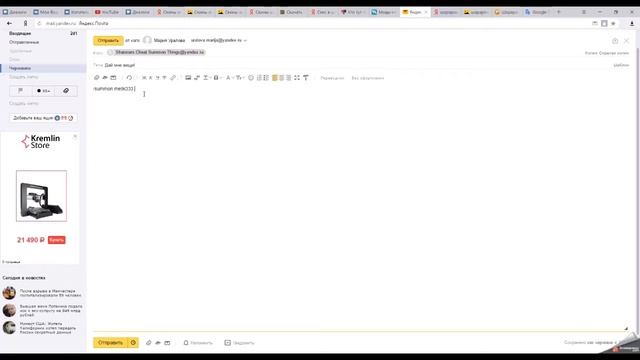 Как получить ВЕЩИ в ШАРАРАМЕ бесплатно? смотреть онлайн