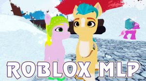 Зимнее обновление - Пони в Роблокс - официальная карта My Little Pony в Roblox