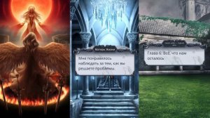 СЕКРЕТ НЕБЕС 2 | СЕЗОН 3 Серия 6 | Клуб Романтики | АЛМАЗНЫЙ ПУТЬ | Ветка с Люцифером