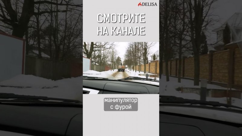 Как проходит завоз материала для строительства печи в зимний период #shots