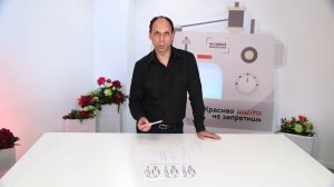 Особенности перегибистой фигуры. Разбираем типы мужских фигур, учимся определять их при снятии меро